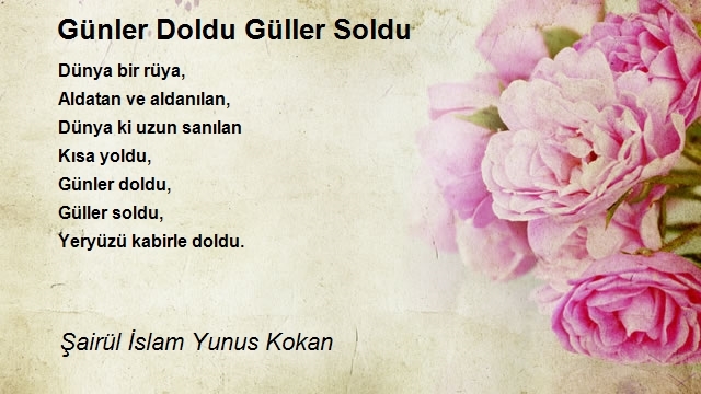 Şairül İslam Yunus Kokan