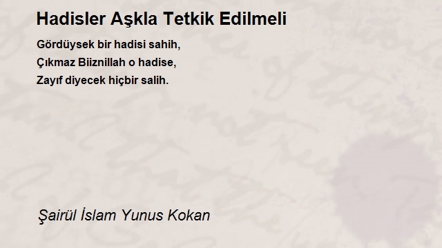 Şairül İslam Yunus Kokan