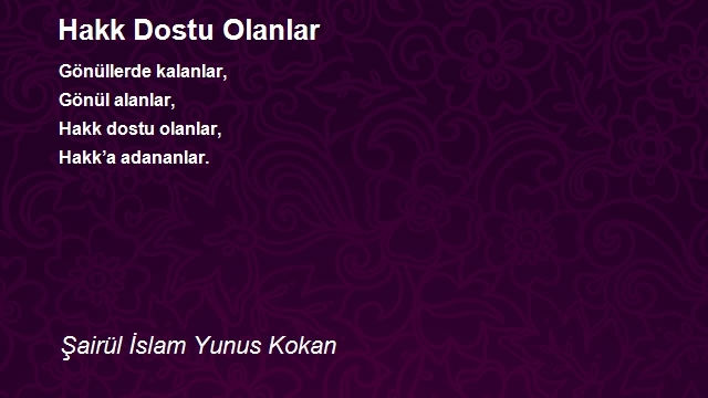 Şairül İslam Yunus Kokan