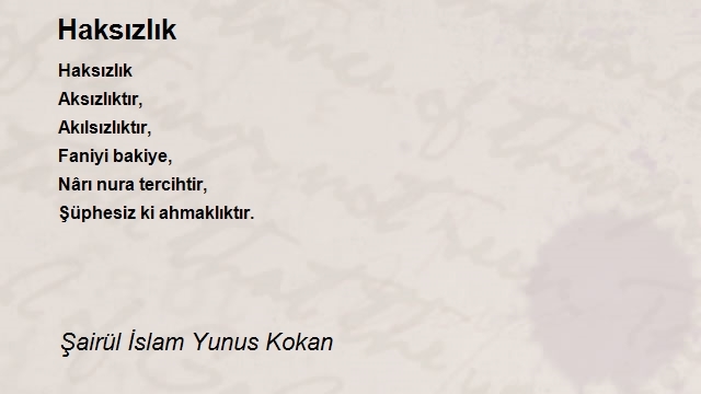 Şairül İslam Yunus Kokan