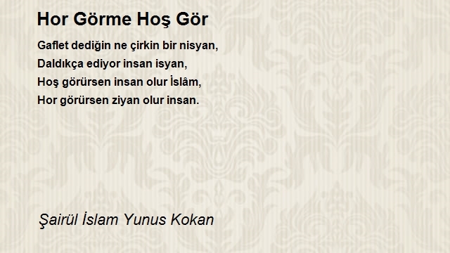 Şairül İslam Yunus Kokan