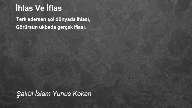 Şairül İslam Yunus Kokan