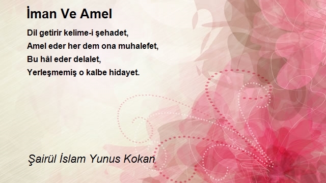 Şairül İslam Yunus Kokan