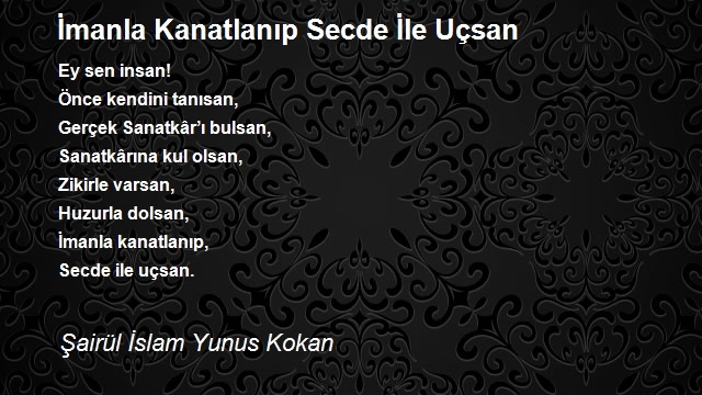 Şairül İslam Yunus Kokan