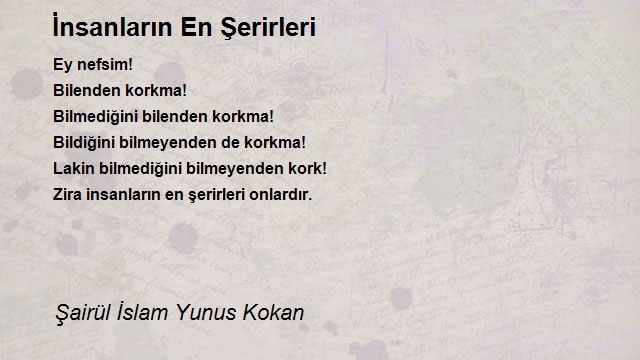 Şairül İslam Yunus Kokan