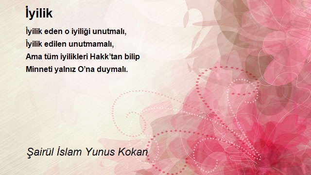 Şairül İslam Yunus Kokan