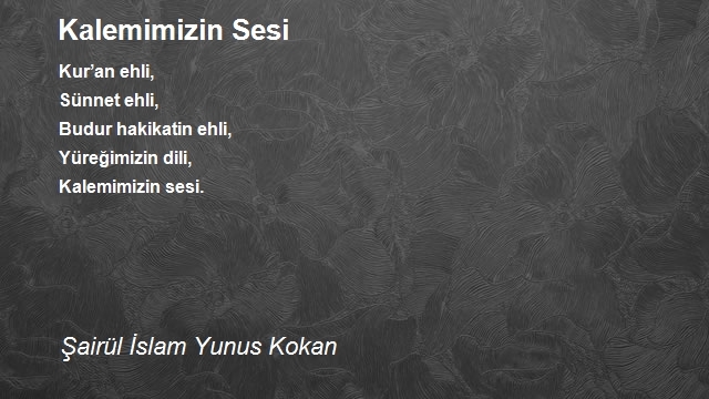 Şairül İslam Yunus Kokan