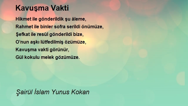 Şairül İslam Yunus Kokan