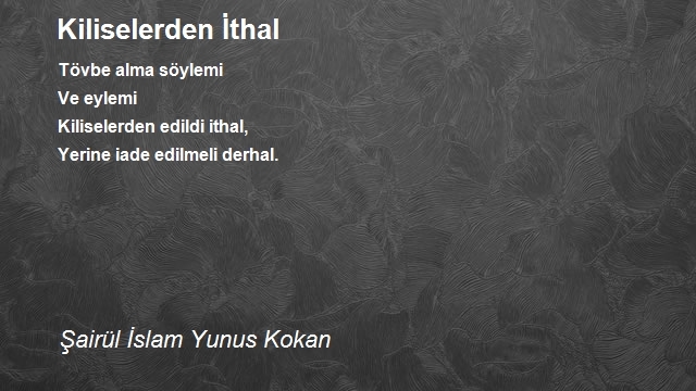 Şairül İslam Yunus Kokan