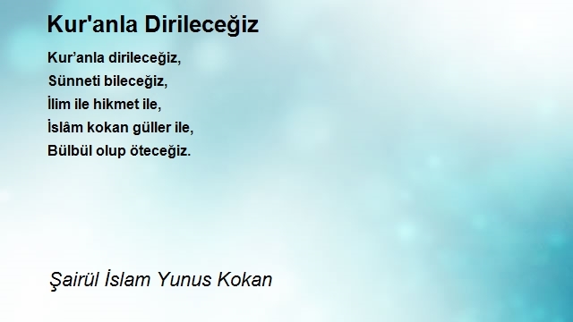 Şairül İslam Yunus Kokan