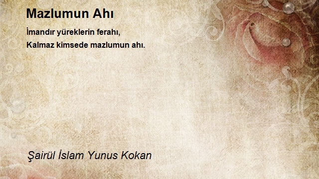 Şairül İslam Yunus Kokan