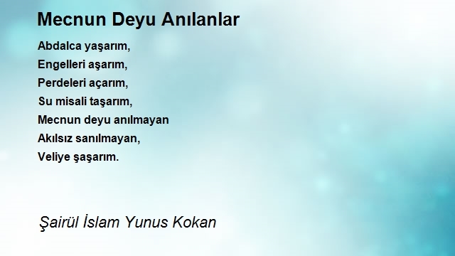 Şairül İslam Yunus Kokan