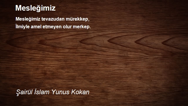 Şairül İslam Yunus Kokan