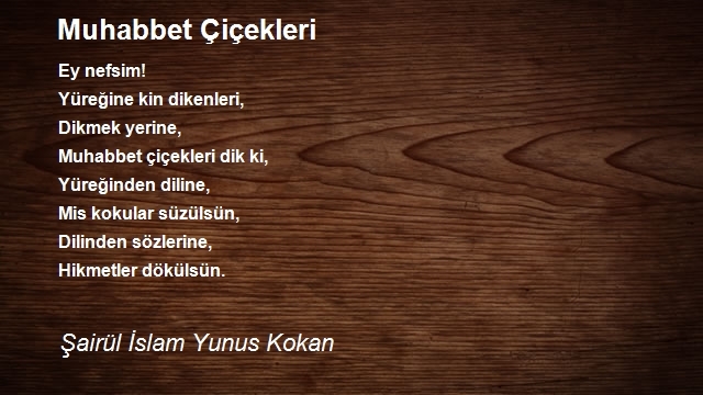 Şairül İslam Yunus Kokan