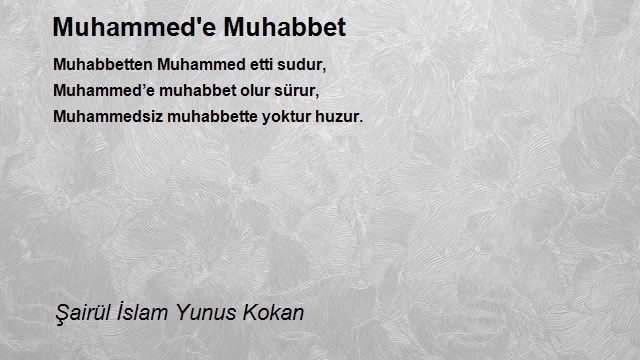 Şairül İslam Yunus Kokan