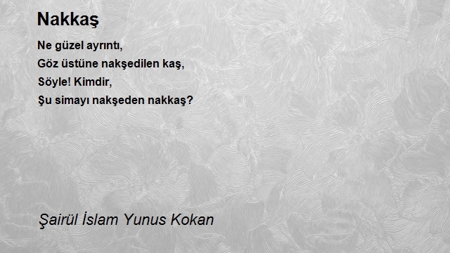 Şairül İslam Yunus Kokan