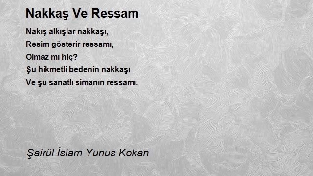 Şairül İslam Yunus Kokan