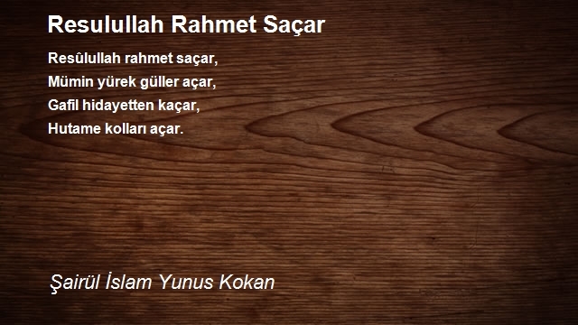 Şairül İslam Yunus Kokan