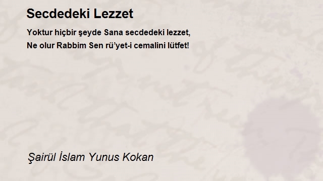 Şairül İslam Yunus Kokan