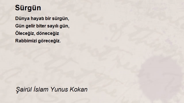 Şairül İslam Yunus Kokan