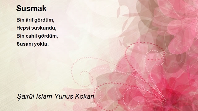 Şairül İslam Yunus Kokan