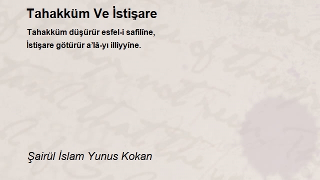 Şairül İslam Yunus Kokan