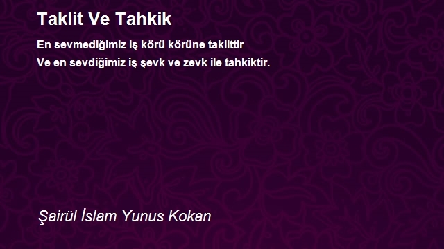 Şairül İslam Yunus Kokan