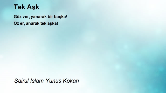 Şairül İslam Yunus Kokan