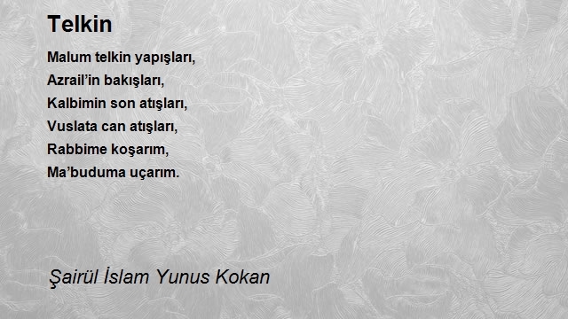 Şairül İslam Yunus Kokan