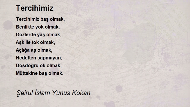 Şairül İslam Yunus Kokan