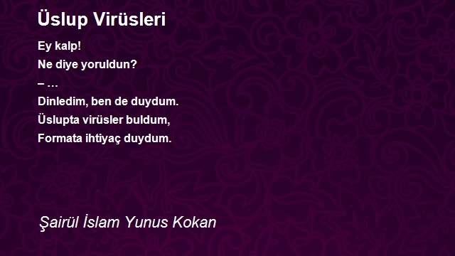 Şairül İslam Yunus Kokan