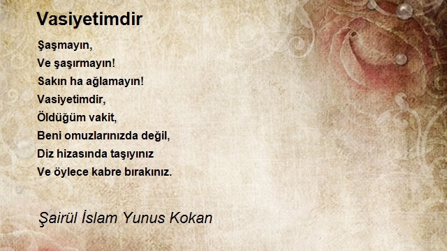 Şairül İslam Yunus Kokan