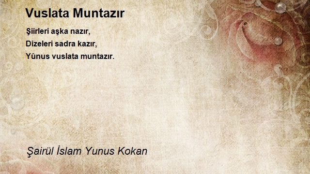 Şairül İslam Yunus Kokan