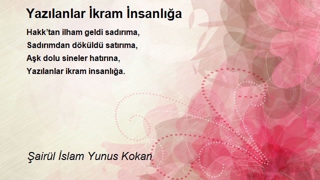 Şairül İslam Yunus Kokan