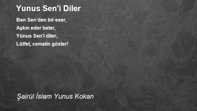 Şairül İslam Yunus Kokan