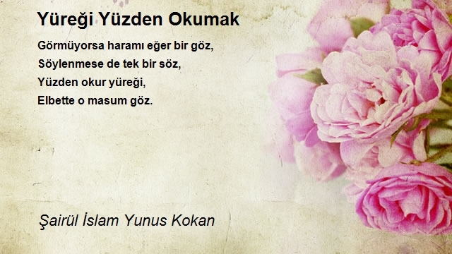 Şairül İslam Yunus Kokan