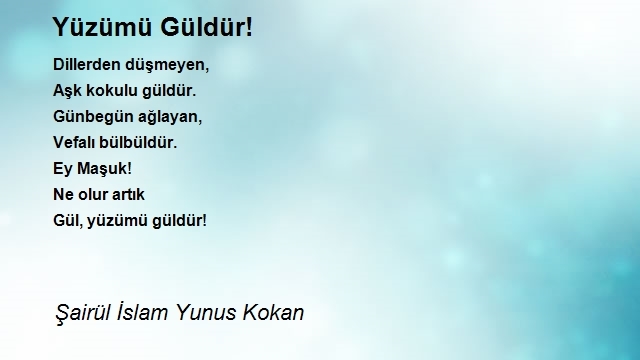 Şairül İslam Yunus Kokan