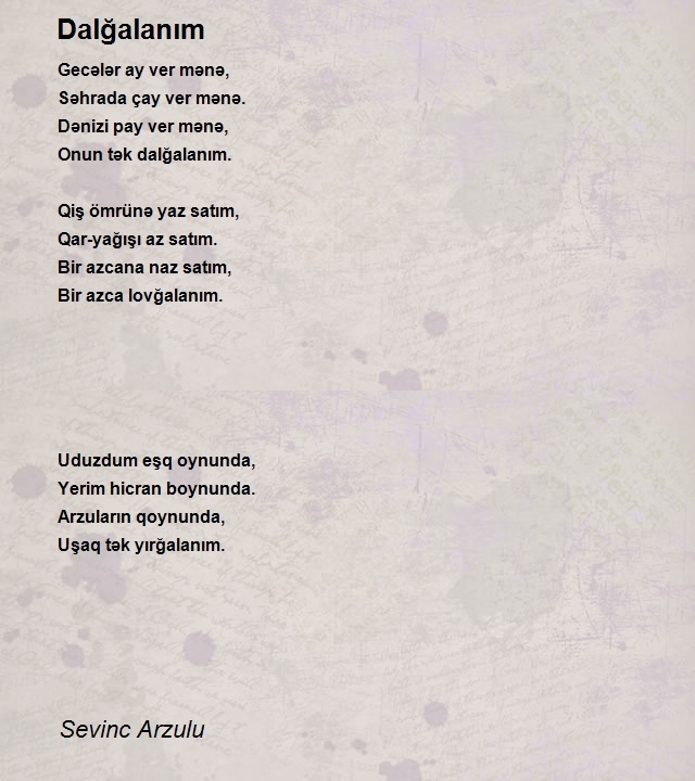 Sevinc Arzulu