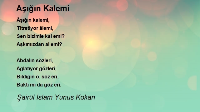 Şairül İslam Yunus Kokan