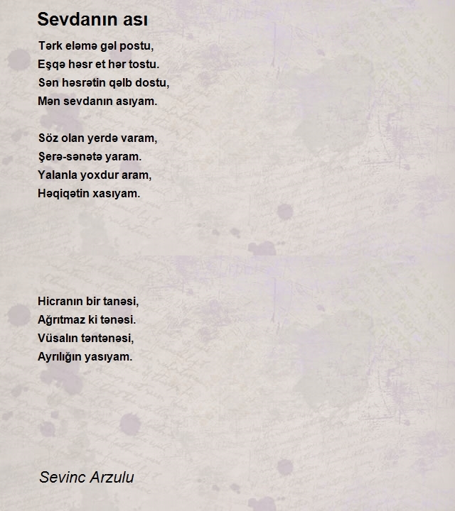 Sevinc Arzulu