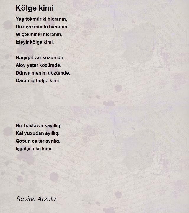 Sevinc Arzulu