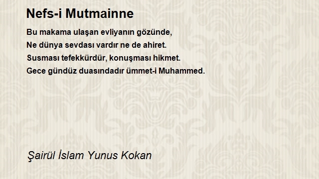 Şairül İslam Yunus Kokan