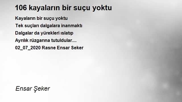 Ensar Şeker