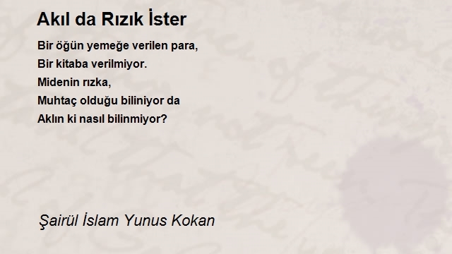 Şairül İslam Yunus Kokan