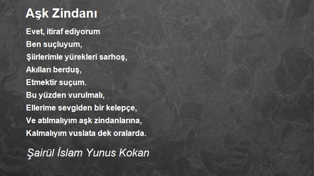 Şairül İslam Yunus Kokan