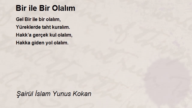 Şairül İslam Yunus Kokan