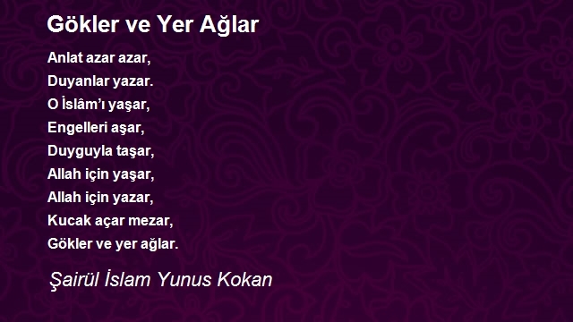 Şairül İslam Yunus Kokan