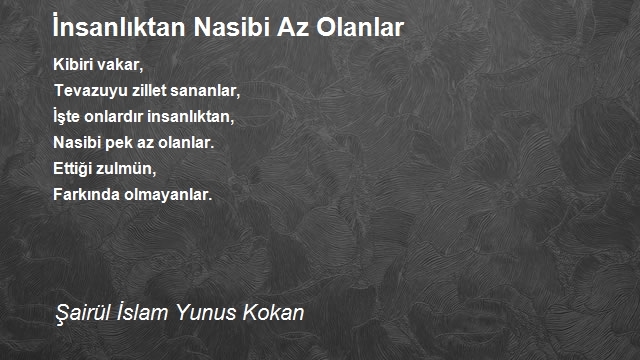 Şairül İslam Yunus Kokan