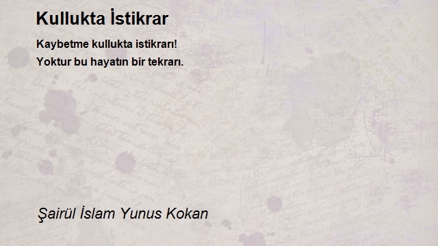 Şairül İslam Yunus Kokan