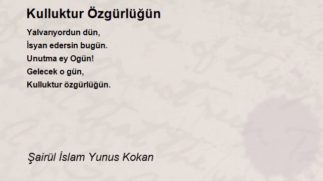 Şairül İslam Yunus Kokan